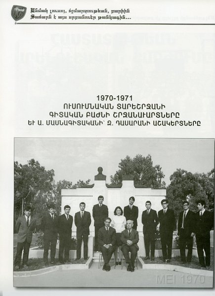 page 178 class 70-71.jpg