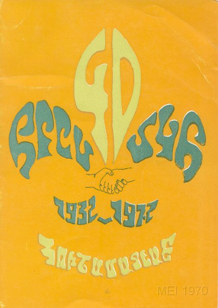 Aig Magazene Cover - 1972  Artwork By Gaidzag.jpg