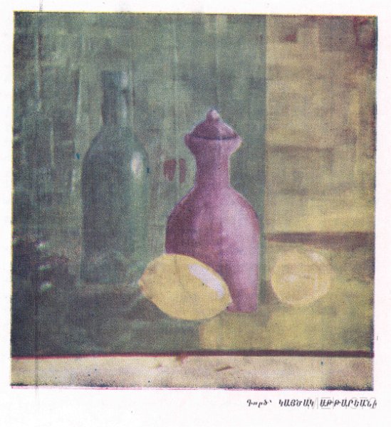 Painting By Gaidzag  January 1971.jpg