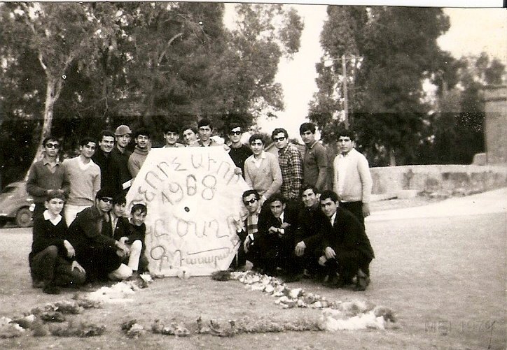 Melkonian 15 (1968).jpg