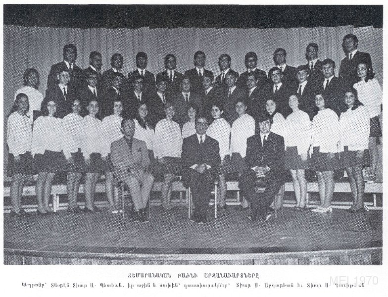 All Graduates of 1970.jpg