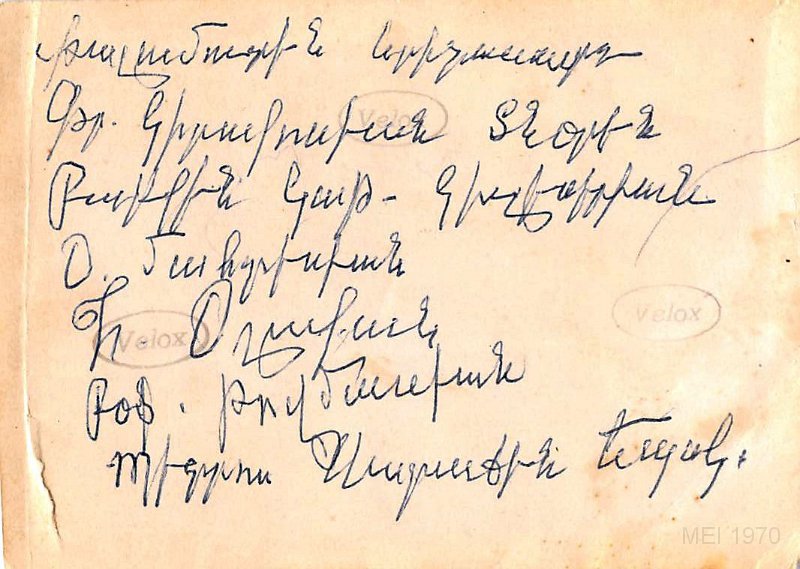 2015, OLD MELKONIAN PICTURES,2.jpg
