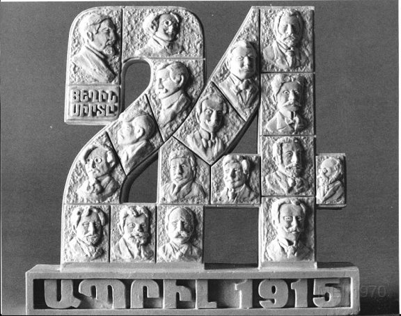 April24-1915.gif