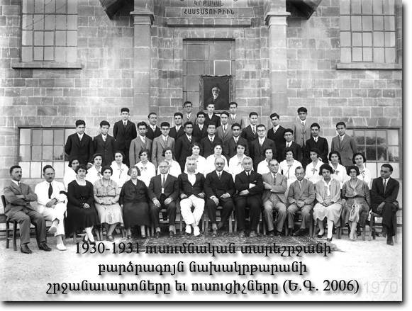 Era_1930-.jpg