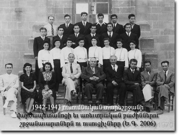 Era_1930-17.jpg