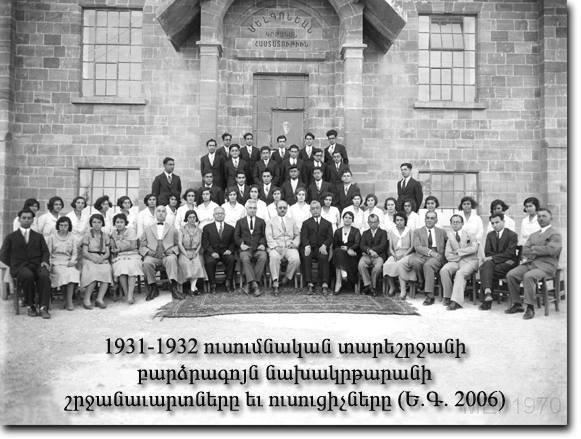 Era_1930-3.jpg