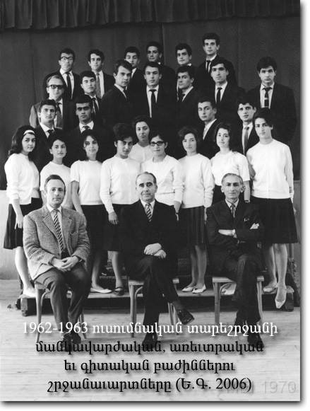 Era_1930-38.jpg