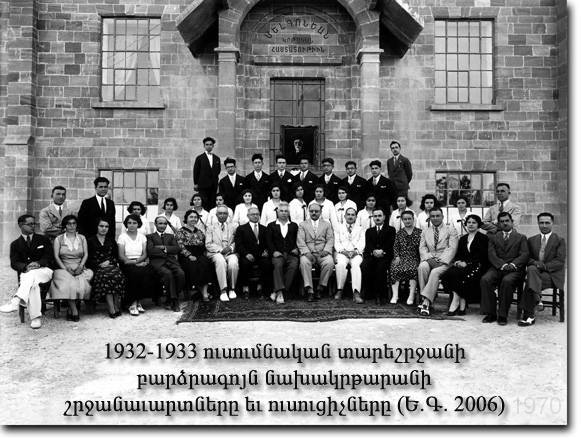 Era_1930-4.jpg