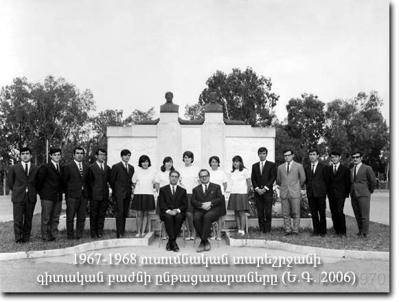 Era_1930-46.jpg