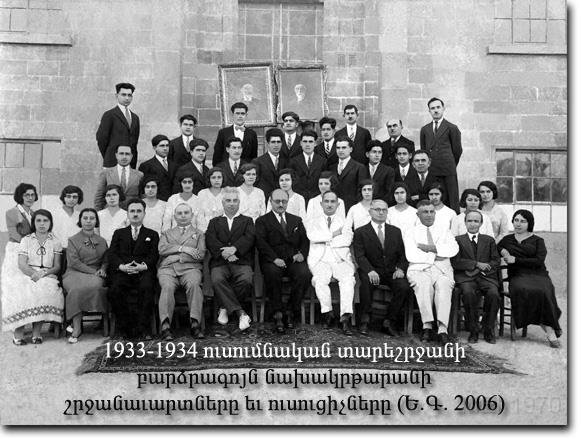 Era_1930-5.jpg