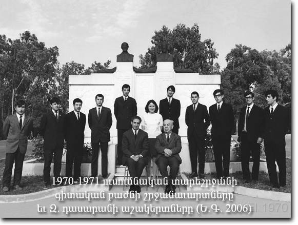 Era_1930-53.jpg