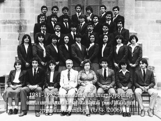 Era_1930-69.jpg