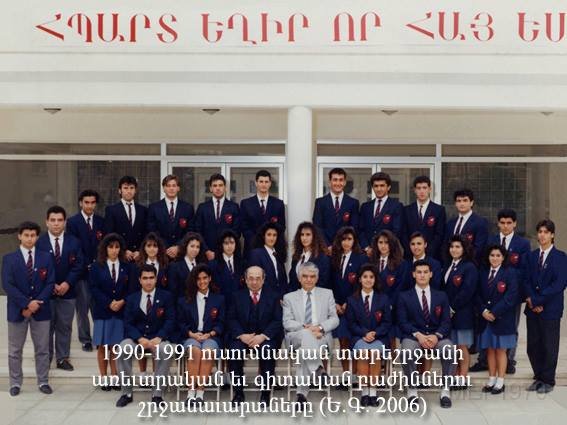 Era_1930-78.jpg
