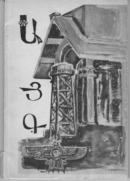 IMG_0019-ByGaro.jpg