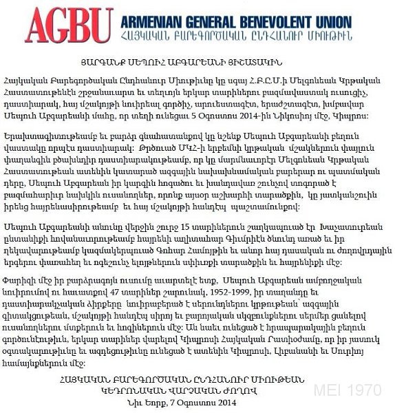 InMemoryOfSepuhApkarian-August-2014.jpg