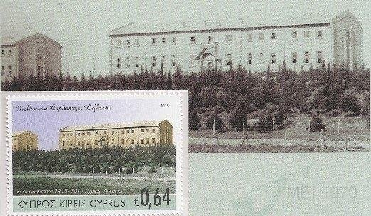 MELKONIAN SCHOOL --ON STAMP.JPG