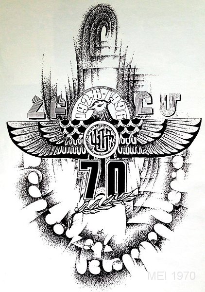 Melkonian 70th anniversary tribute by Sebouh Abkarian the artist.jpg