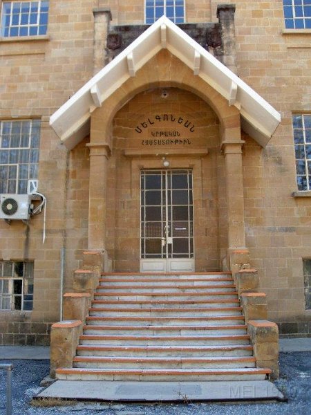 Melkonian_entrance-ByGaro-02-2014.jpg