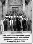 Era_1930-24