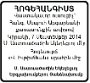 Post-SepouhApkarian