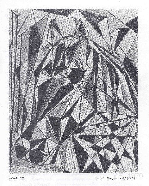 Drawing-ByRouben-June 1970.jpg