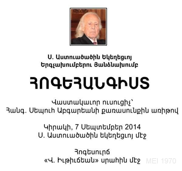 BARON APKARIANI KARASUNKI  HOKEHANKIST  GIBROS.jpg