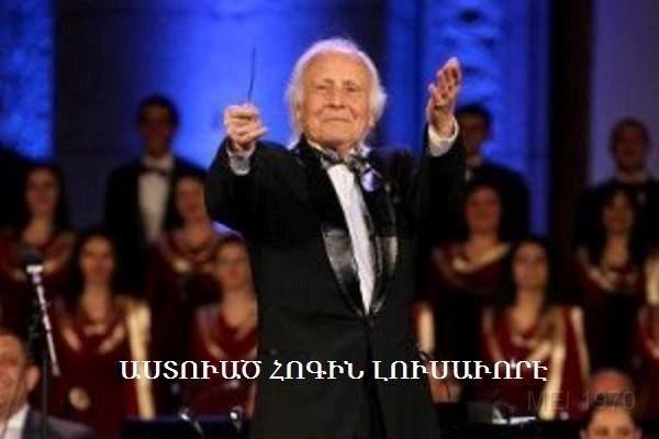 asdvadz hokin lusavore.jpg