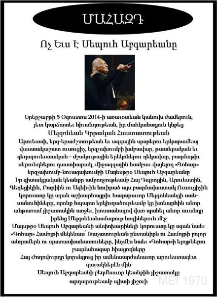 mahast Sebouh Apkarian-i.jpg