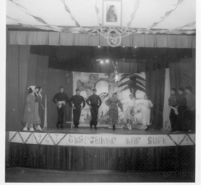 Takouhi Kojababian 1967 New Year.jpg