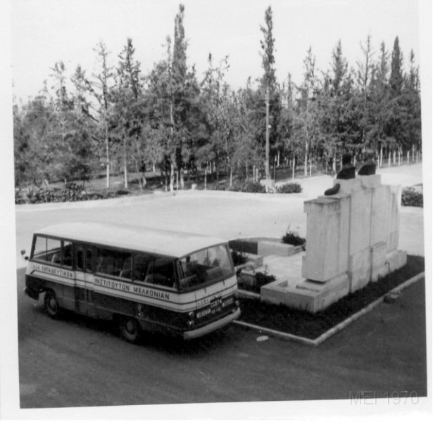Takouhi Kojababian 1971.jpg