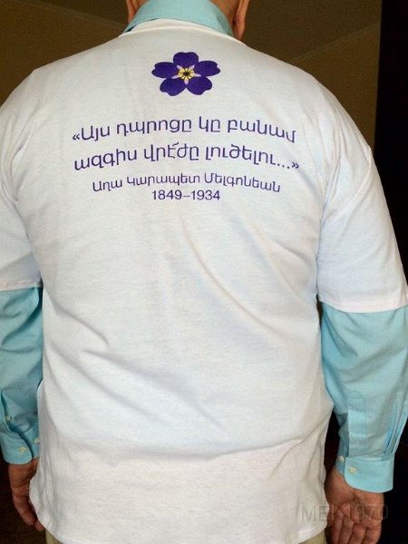 MELKONIAN T_SHERTS.jpg