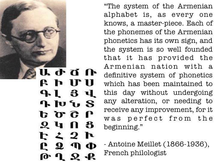 ArmenianAlphabet_IMG_2149.JPG